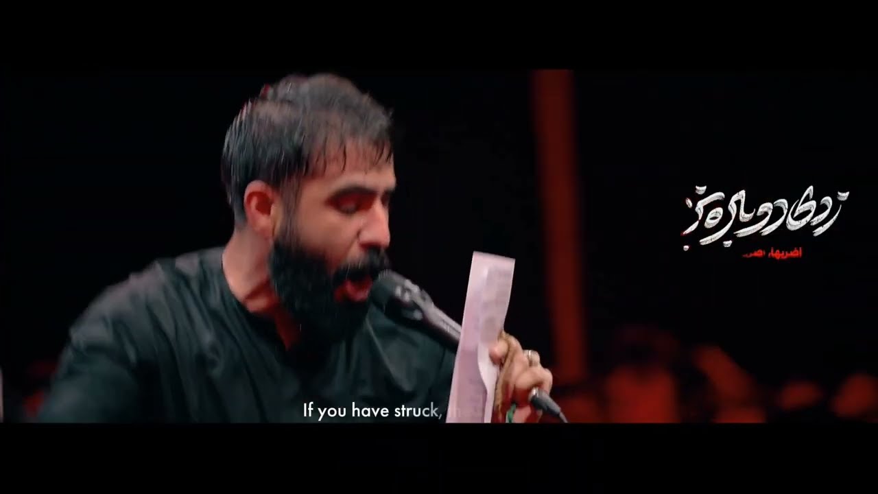 هَیْهَاتَ مِنَّا الذِّلَّة   |   Hosein Taheri farsi English subtitles
