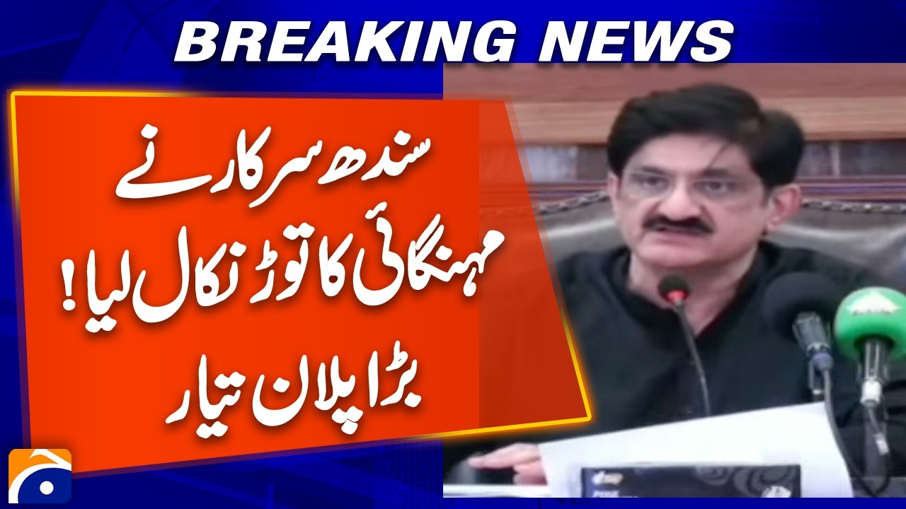 Breaking: Sindh Government Announces Major Anti-Inflation Strategy