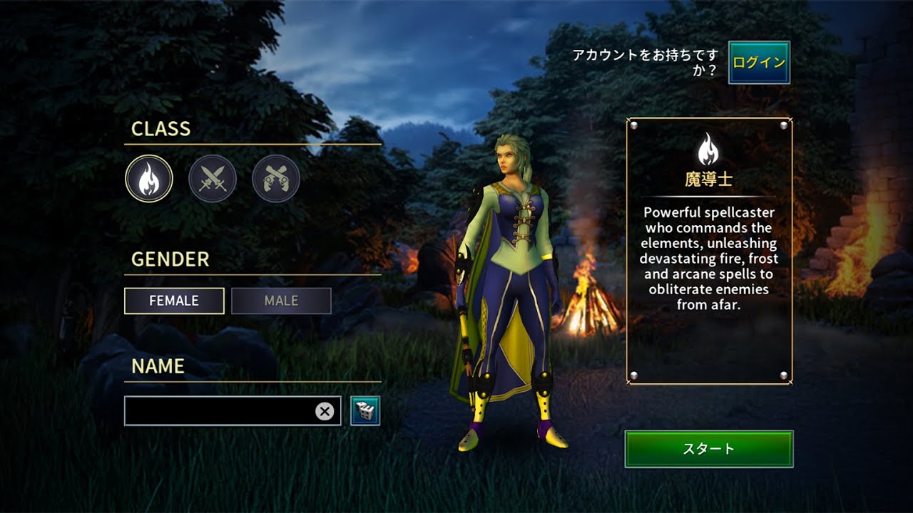時間が溶ける無料ゲーム『Eternium』エターニウム