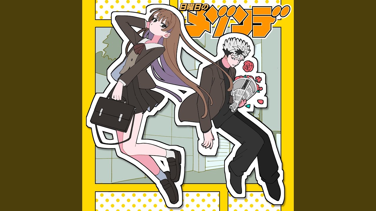 噓偽りのラプソディ