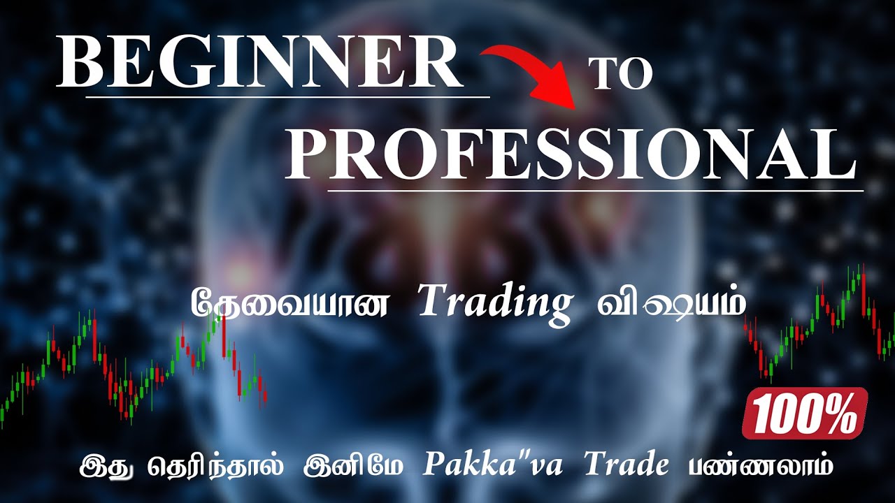 How To Become a Stock Trader - Beginner to Pro - Tamil - Prabha Paddy