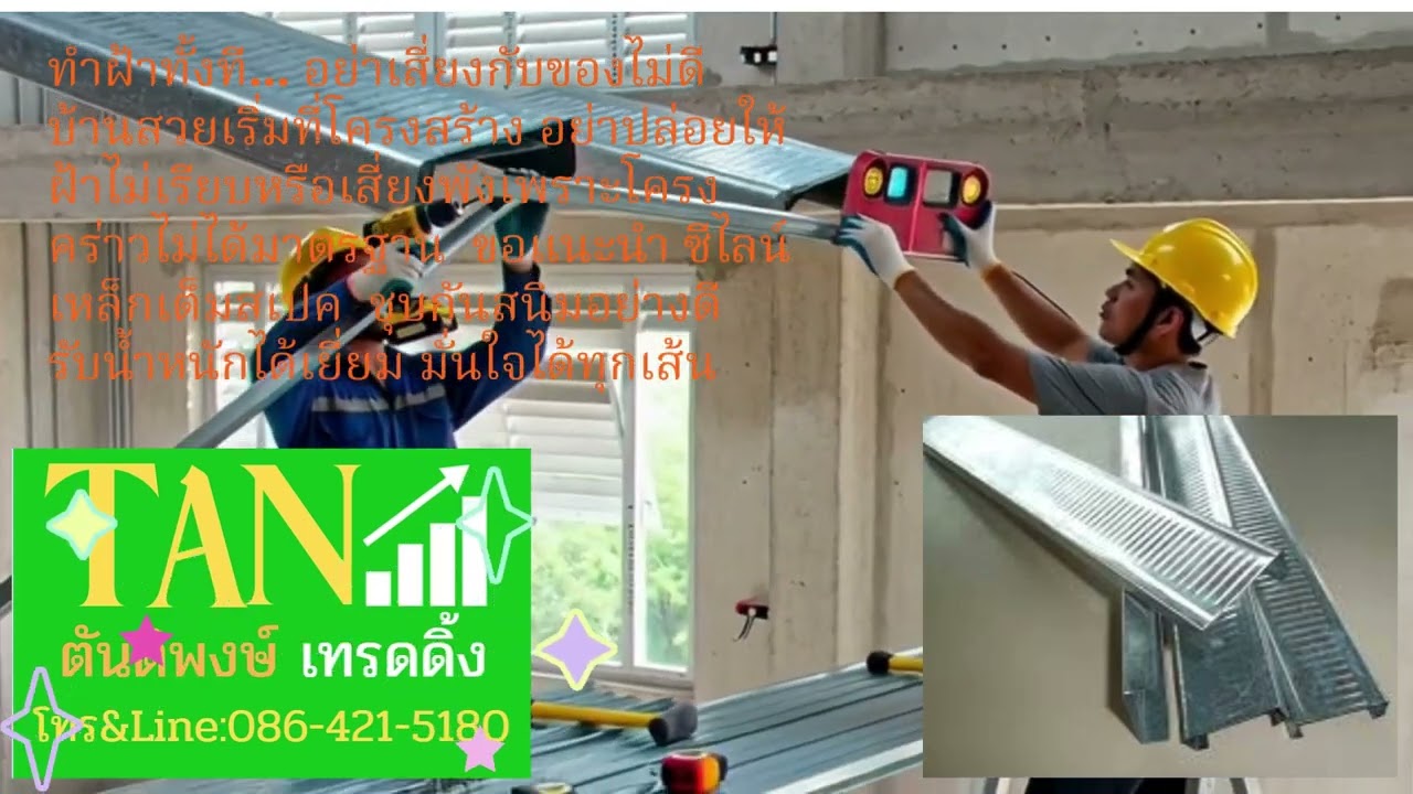 #ซีไลน์