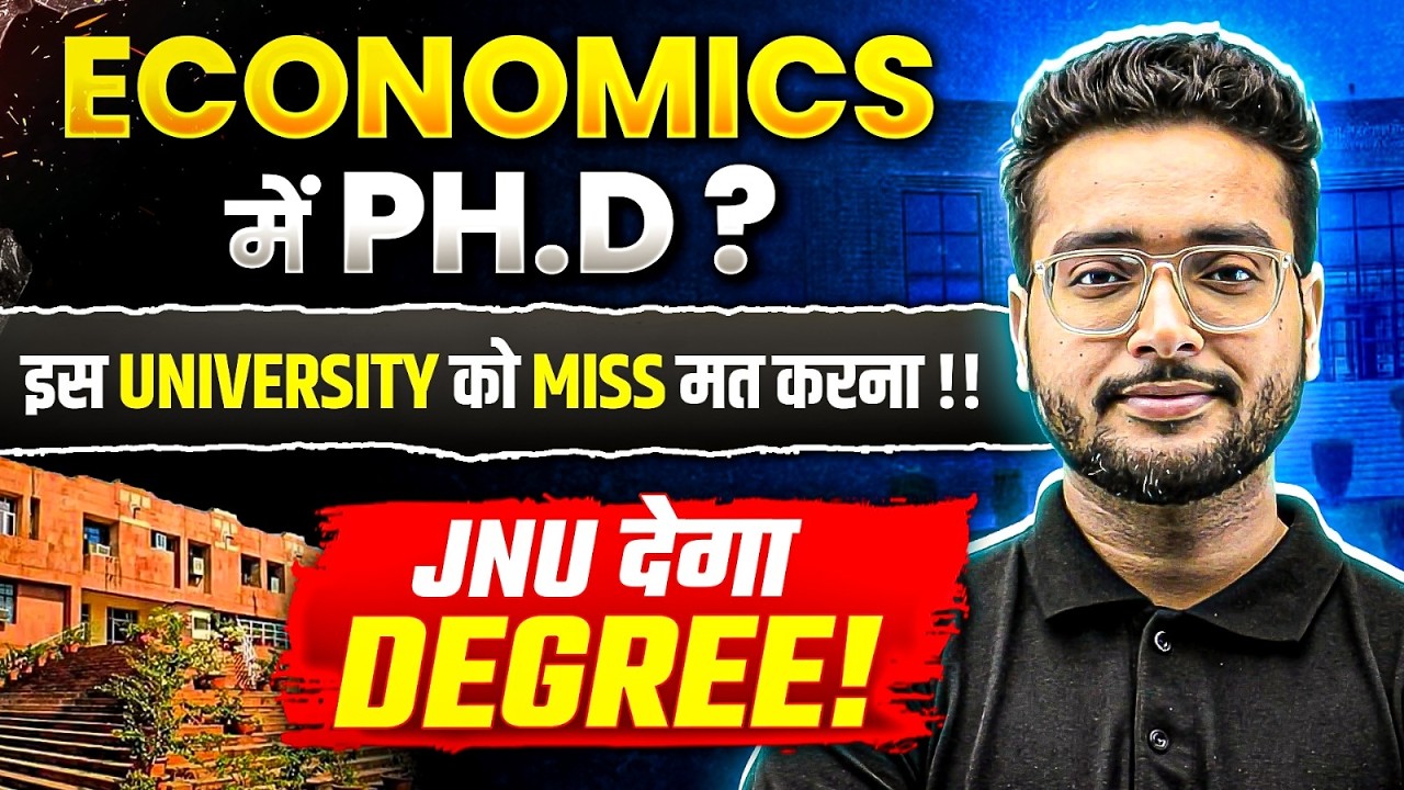 PhD in Economics Admissions 2026 | JNU Research Institute |  Eligibility, Seats & Selection Process