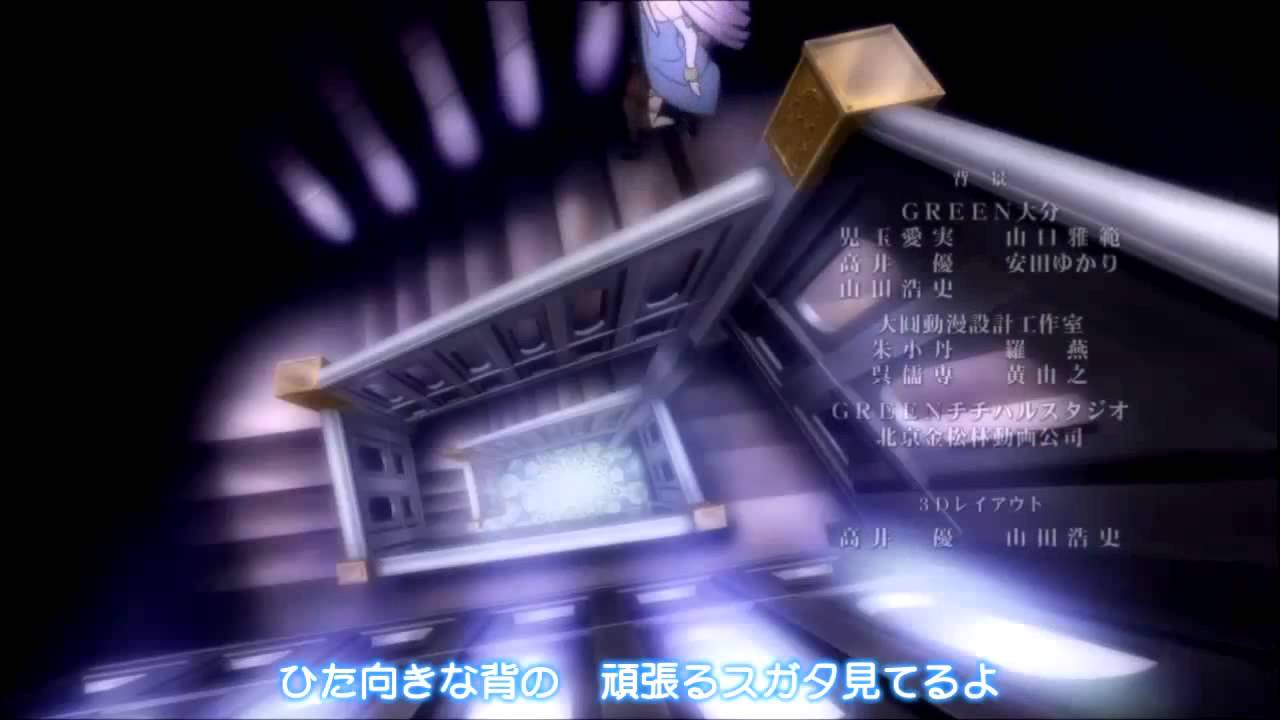 outbreak company ED 私の宝石箱 japanese lyrics