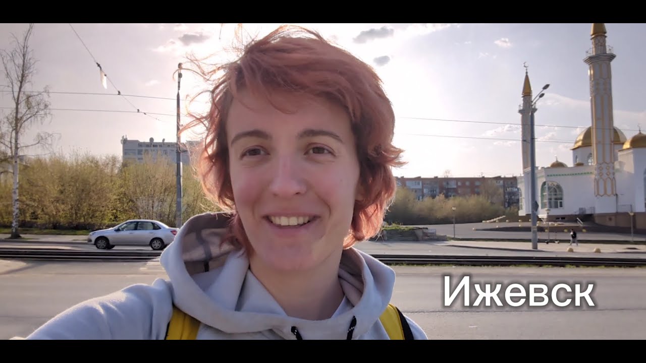 Ижевск за два дня. Каким я его увидела?