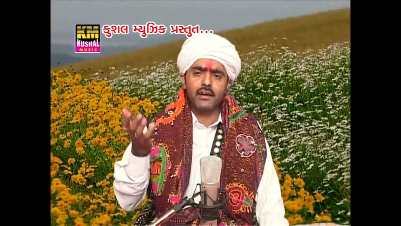 gujarati regadi songs - dungarpir dada radhanpur ni vaat part-4-singer - vishanu maldhari