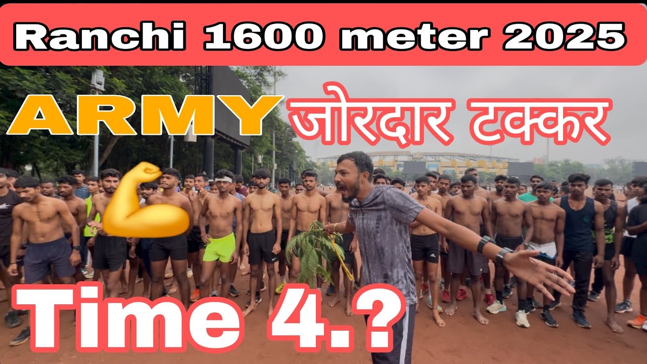 1600 meter time ज़ोरदार टक्कर /time ? / commando defence Academy Ranchi 