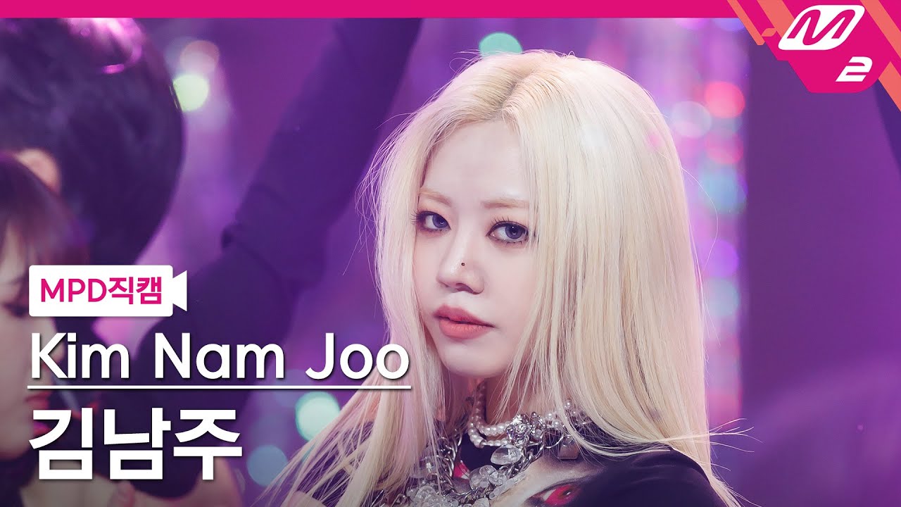 [MPD직캠] 김남주 직캠 4K 'BAD' (Kim Nam Joo FanCam) | @MCOUNTDOWN_2024.3.21