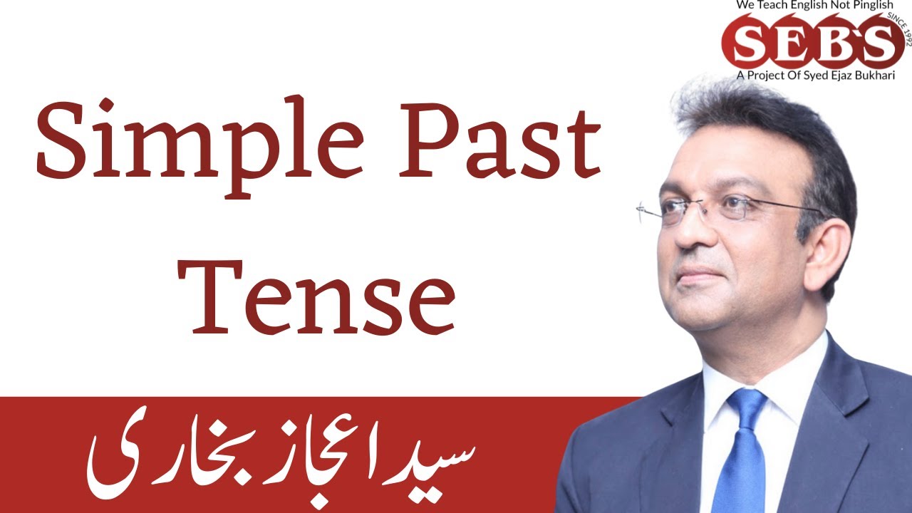 Simple Past Tense | #speakenglishfluently  #speakenglish  #english