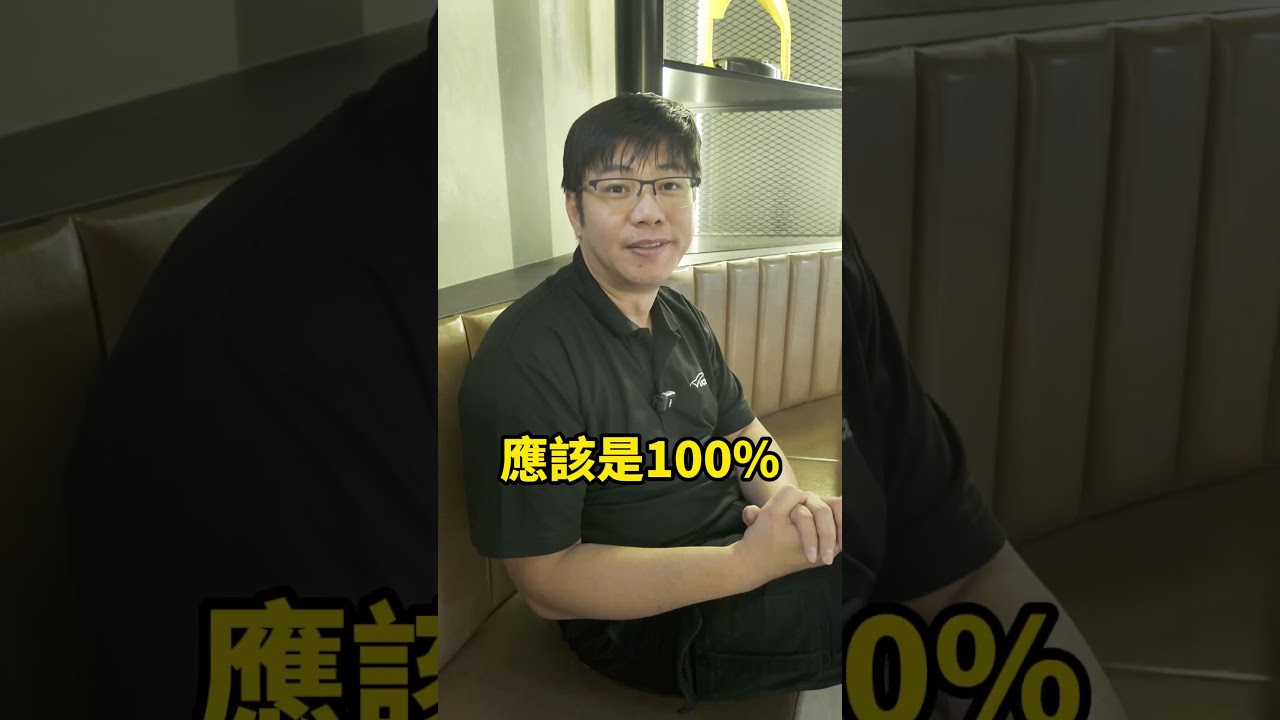 烤漆受損怕花大錢 ? 線上透明估價！準確率100%，教你怎麼查！ #汽車知識 #ucare