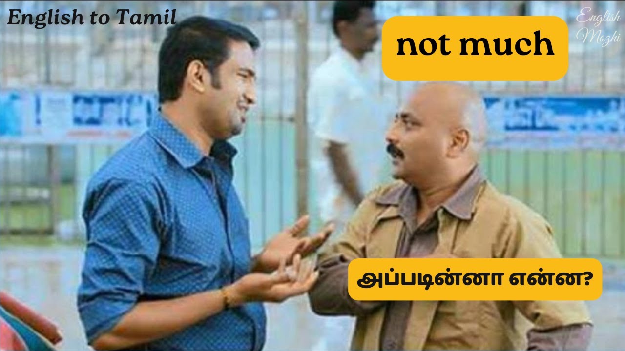 Not much - Meaning in Tamil | Grammar | Quiz
