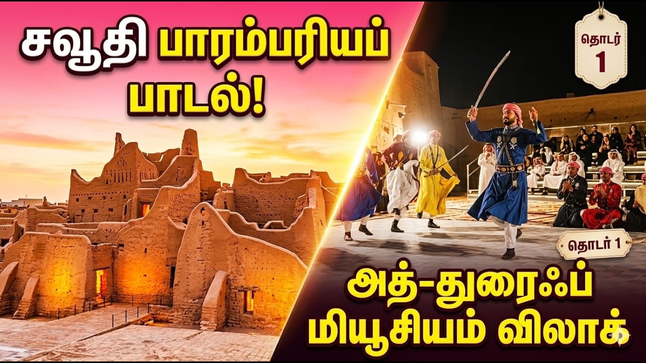#Saudi