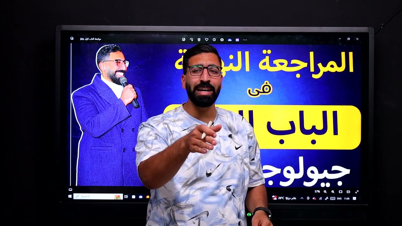 للاسف هتضيع نفسك لو بتعمل كده