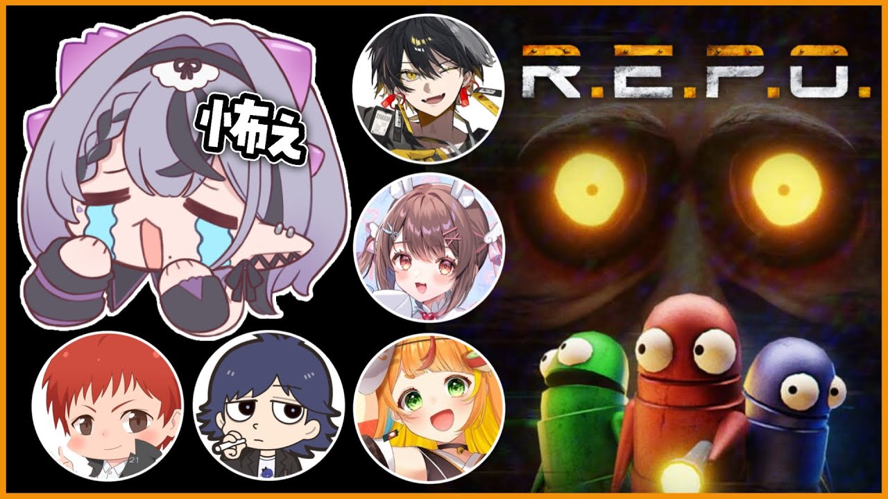 【R.E.P.O.】救急隊だぞチルなわけねえだろ【コンプサウルス┆ゆにれいど！】