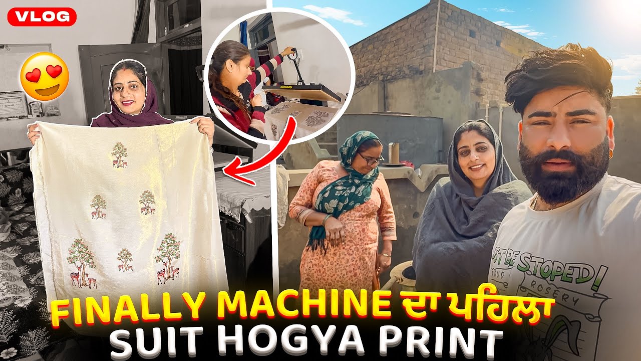 Finally Machine ਦਾ ਪਹਿਲਾ Suit Hogya Print😍||DaakuVlogs 