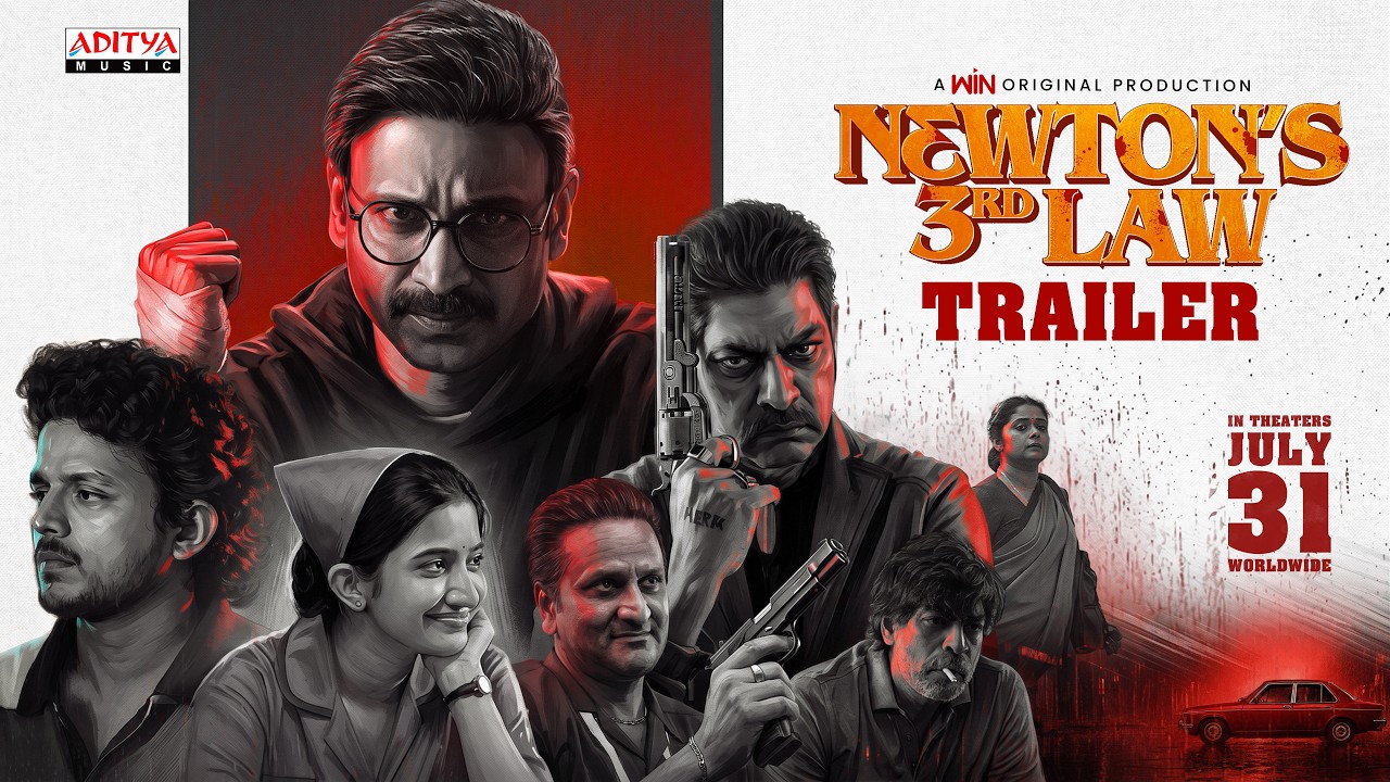 Newton's 3rd Law Official Trailer | Sumanth | Jagapathi Babu | Rajesh Karna | In Theatres July 31