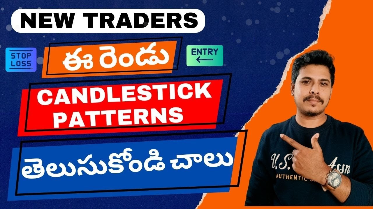 Avoid Confusion Master only 2 Best Candle Stick Patterns in the Market #stockmarketforbegineers