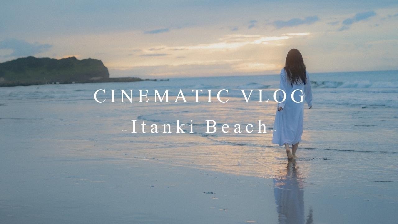 【Cinematic Vlog#1】北海道の絶景イタンキ浜 in室蘭 Hokkaido