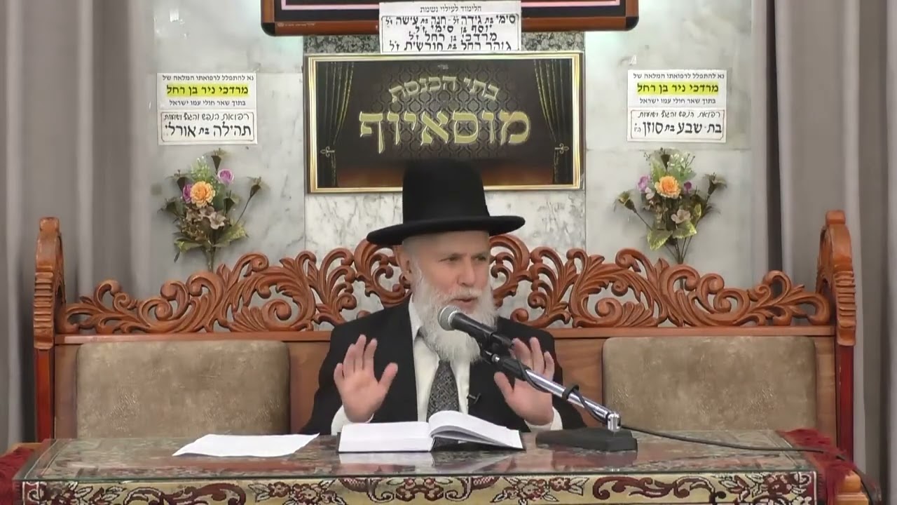 הרב זמיר כהן  •  הכנה רוחנית לחודש אלול
