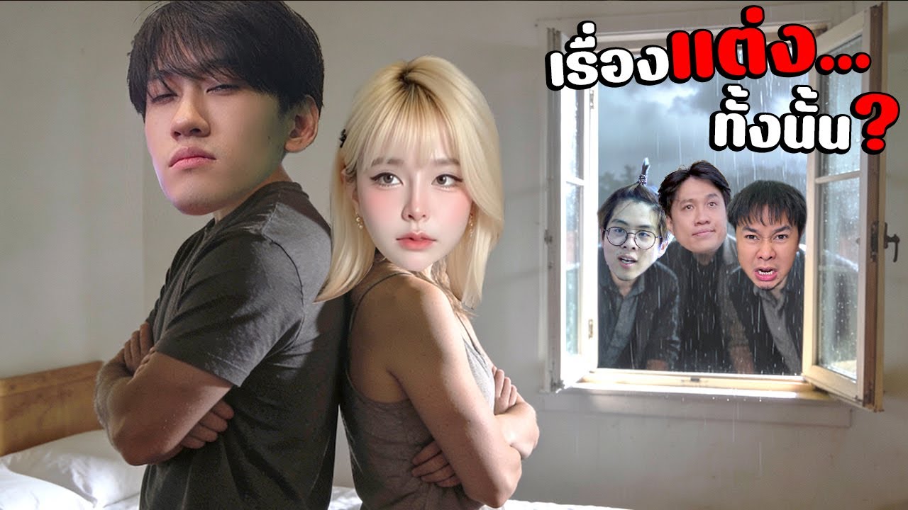 ROV นิทาน