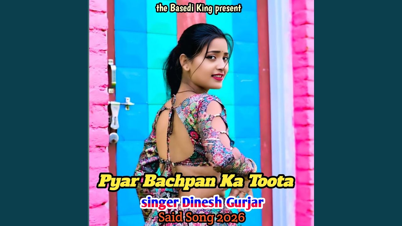 Pyar Bachpan Ka Toota