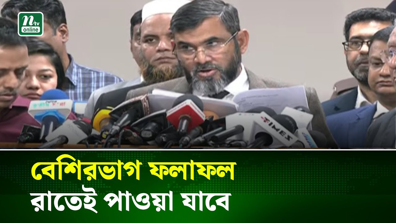 বেশিরভাগ ফলাফল রাতেই পাওয়া যাবে : ইসি সানাউল্লাহ | Election | NTV News