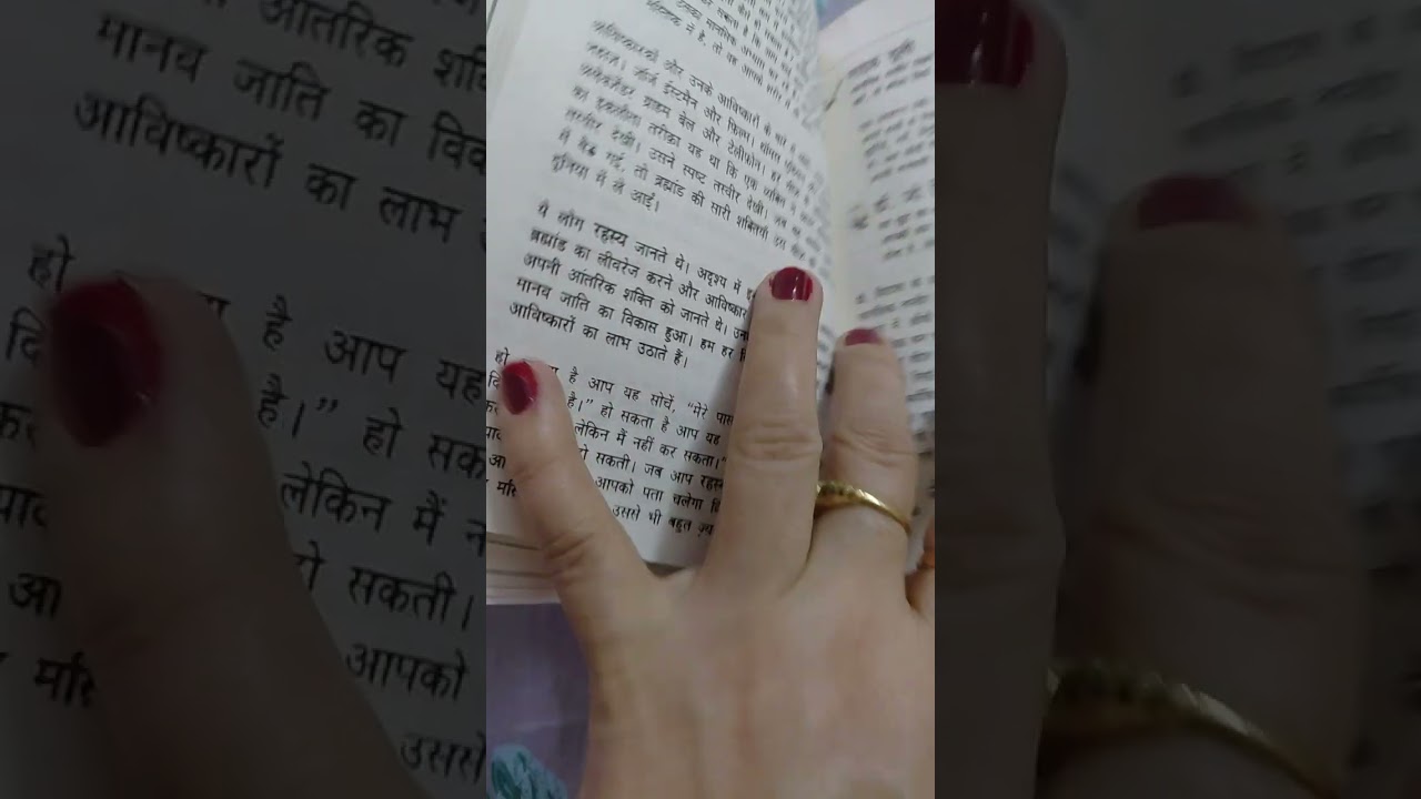 Secret book,chapter 5, visualization ,manifestation, low of attraction 