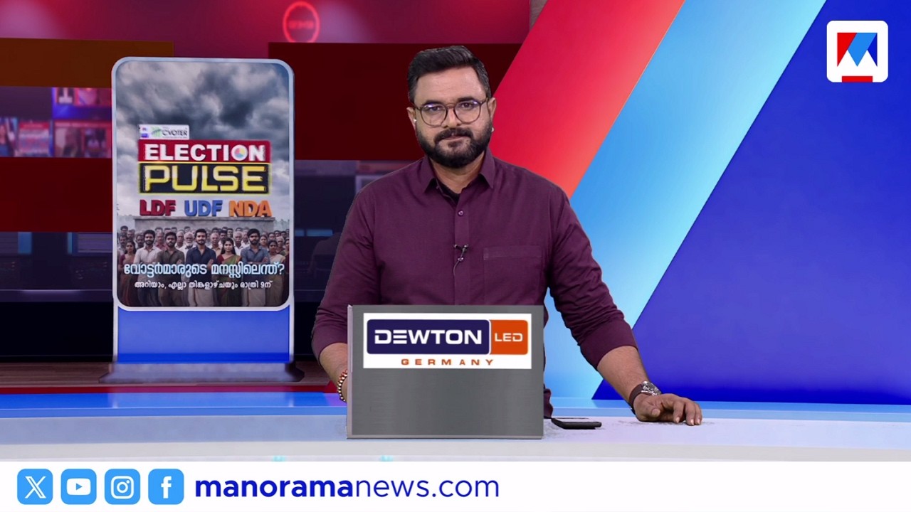 ജി.സുധാകരന്&zwj;റേത് ചെറ്റത്തരമെന്ന് മുഖ്യമന്ത്രി | ഒരുമണി വാര്&zwj;ത്ത | 1 PM News | March 21, 2026
