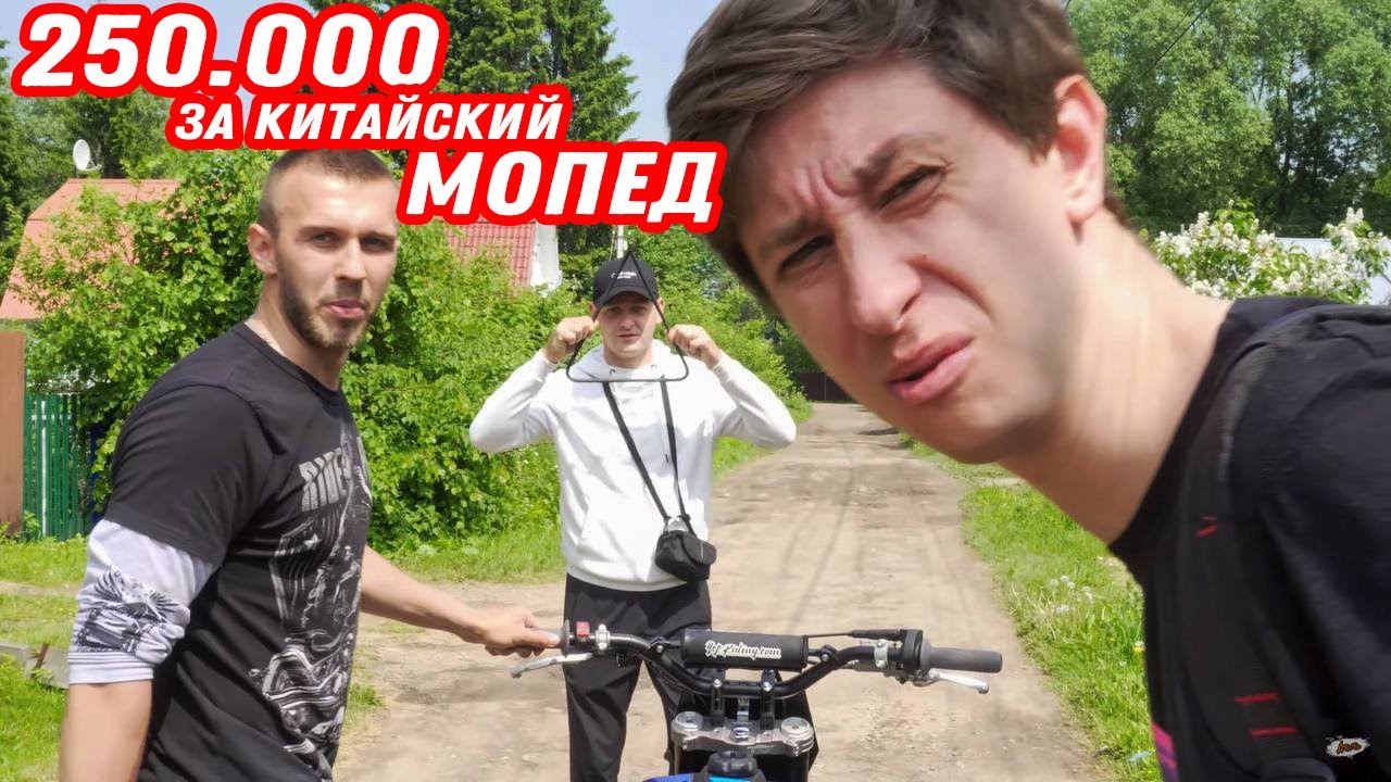 Купил и разобрал самый дорогой и крутой питбайк! YCF Factory SP3 190 Daytona