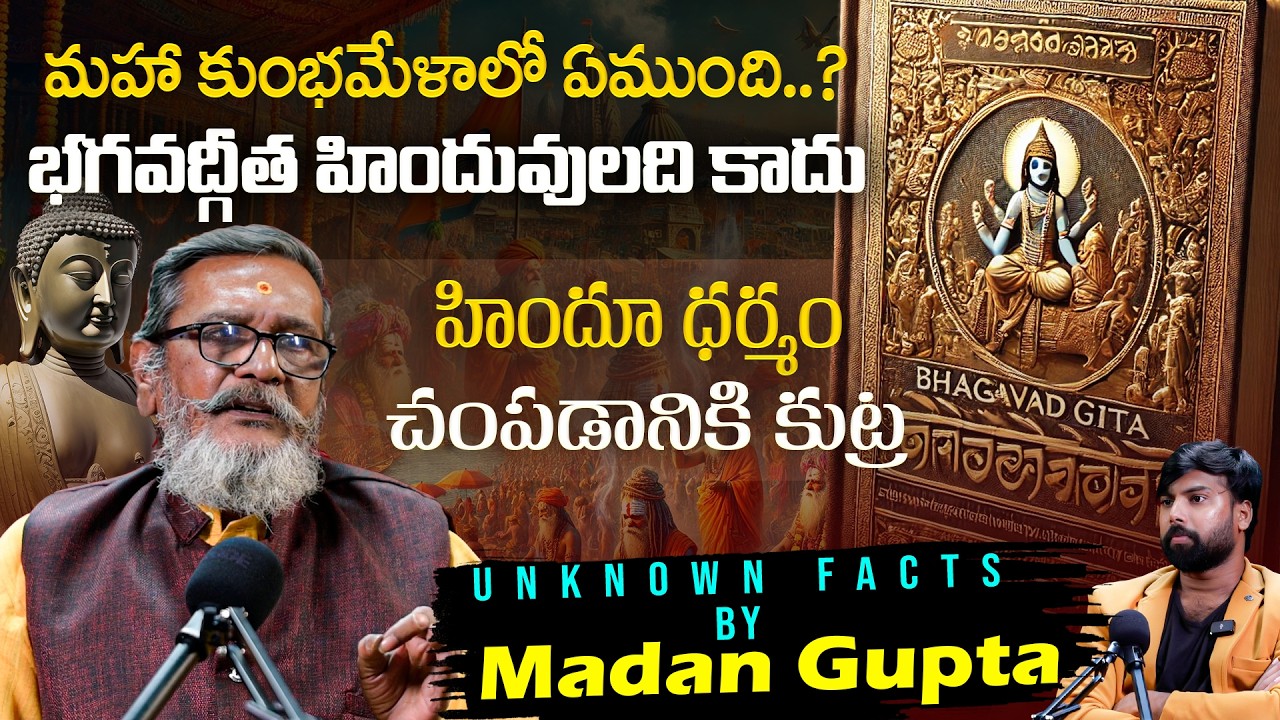 Madan Gupta Unfiltered Interview | Indian History Unknown Facts @themadangupta | TV5 Entertainment