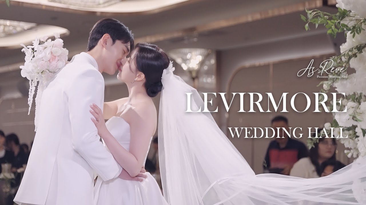 [애즈레브] 르비르모어_시네마틱 웨딩영상(4K)