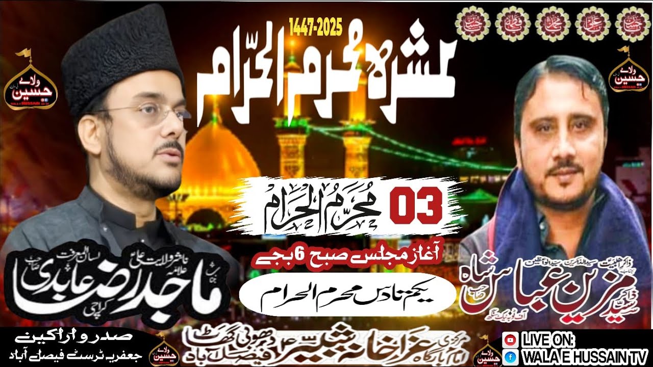 ⚫LIVE ASHRA MOHARAM 2025 | 03 MOHARAM | ALLAMA MAJID RAZA ABIDI | MARKAZI IMAM BARGAH, FSD