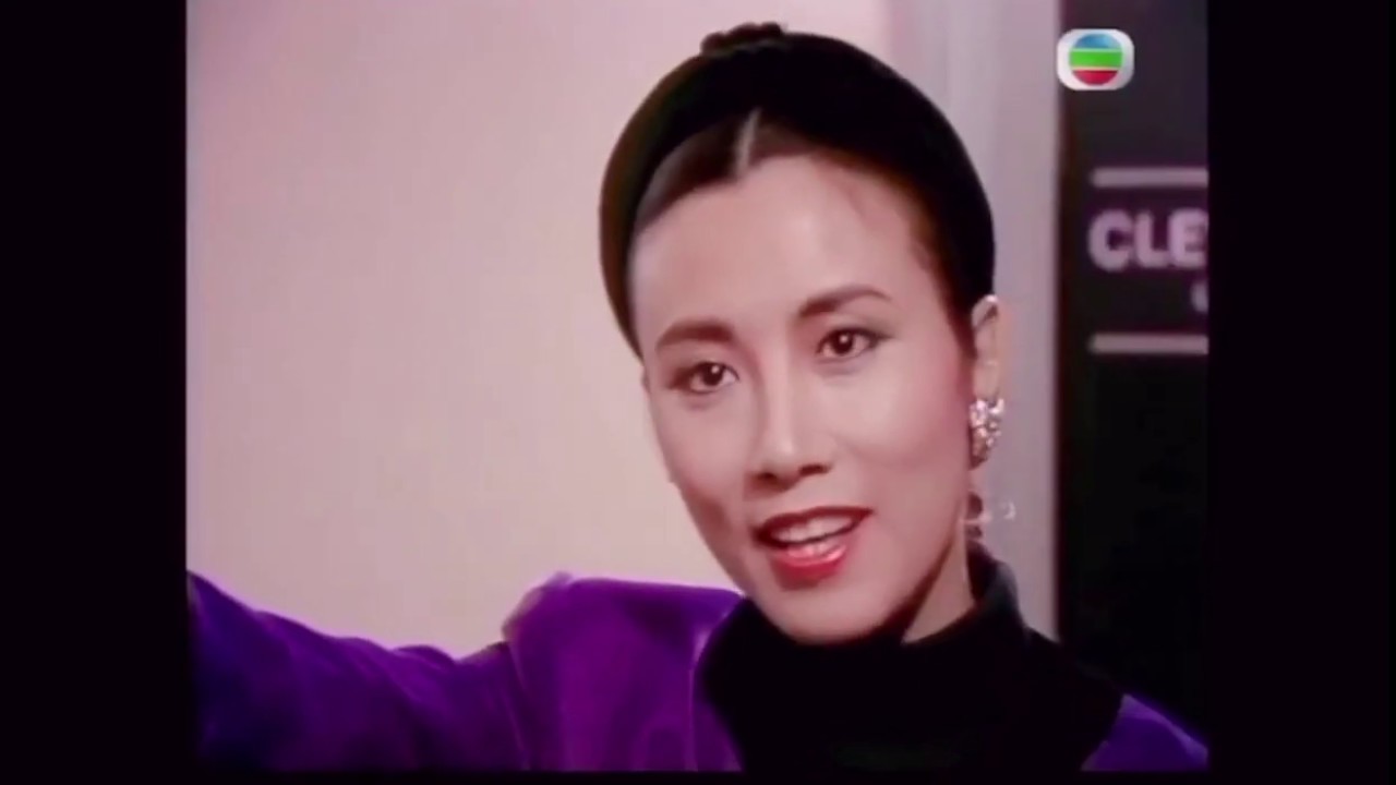 汪明荃 大都會 1988 凌家敏