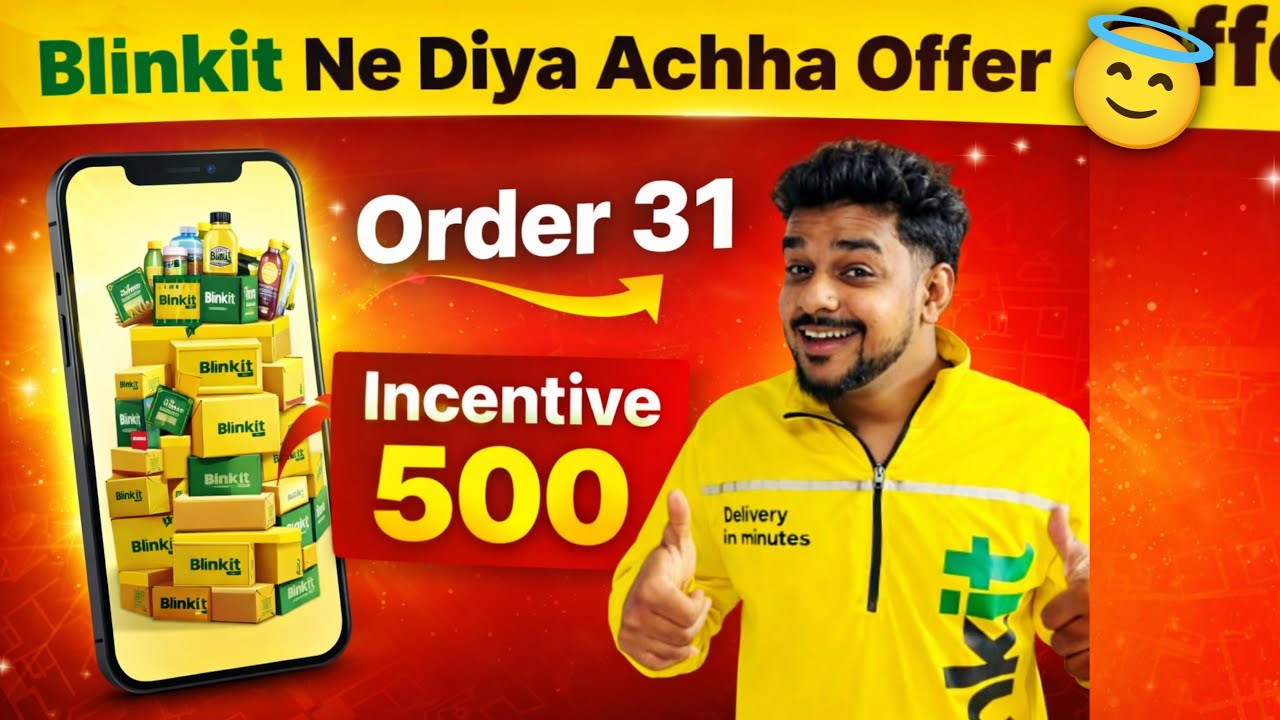 Blinkit Ne Diya Achha Offer! Order 31 Incentive ₹ 500 💸 || #blinkitdeliveryboyearning 