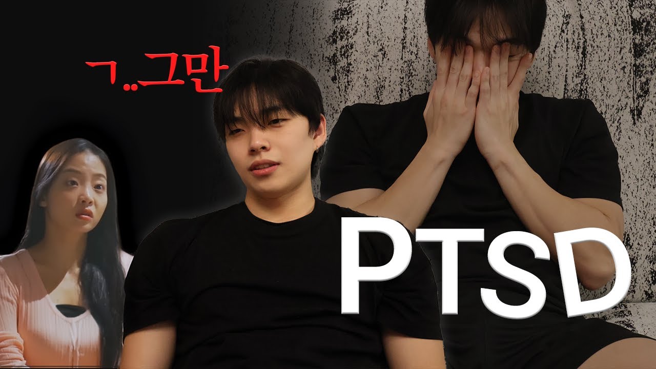 [환승연애4/ 17~ 18화] 내가 다 똥마렵네