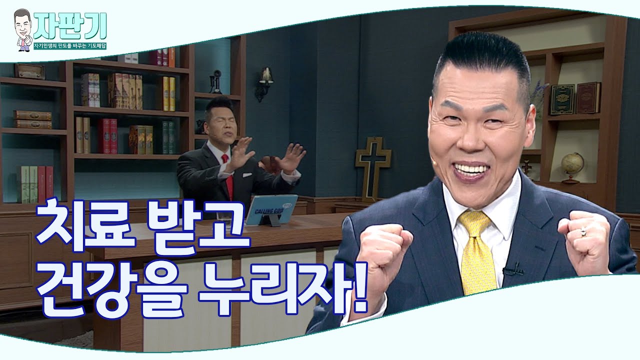 [ 자판기 LIVE ] 120회 | 