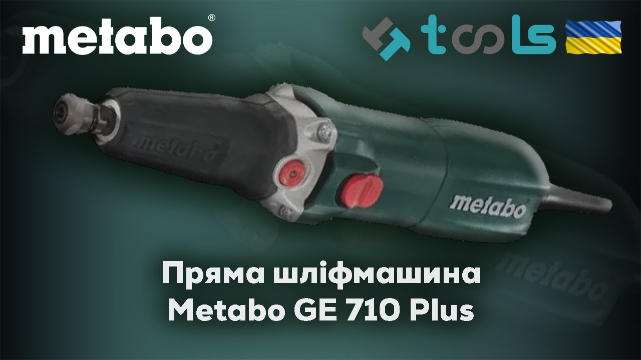 600616000 Пряма шліфмашина Metabo GE 710 Plus
