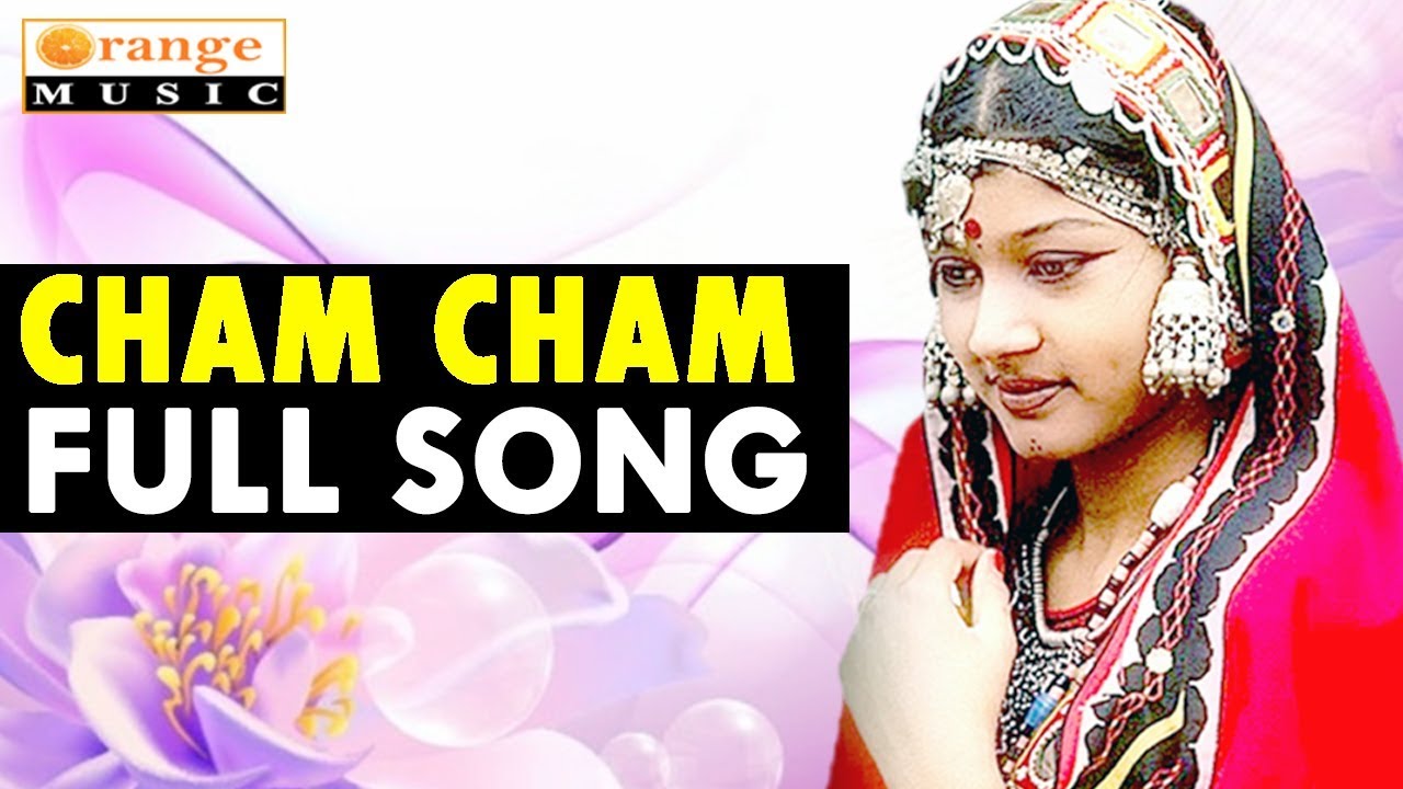 Cham Cham Full Song | Jodi No.1 Banjara Folk Songs | Banjara Songs | Telugu Songs | Orange Music
