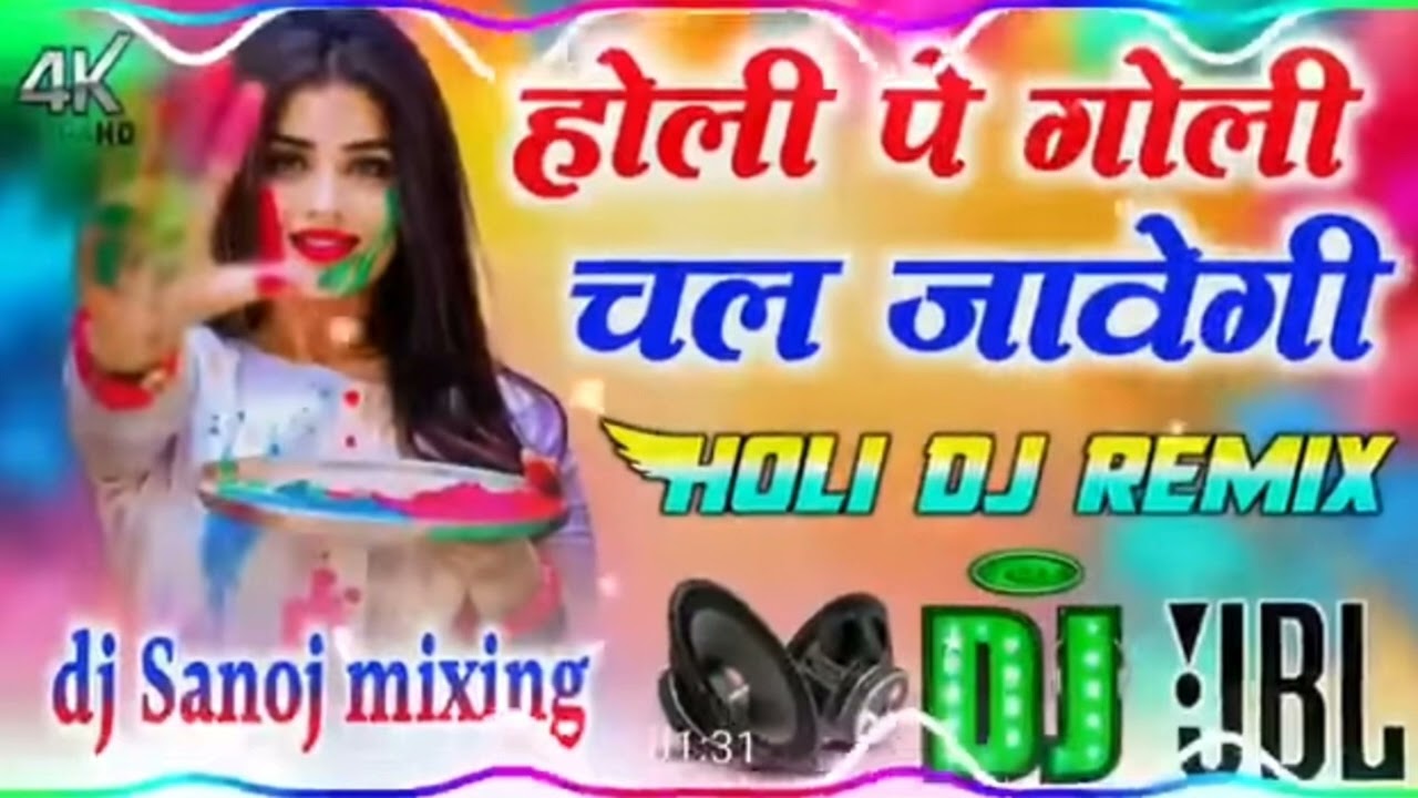   Holi Pe Goli Chalegi Dj Remix Song Dholki Mix Dj Song holi song Hard Dholki 1M wivs