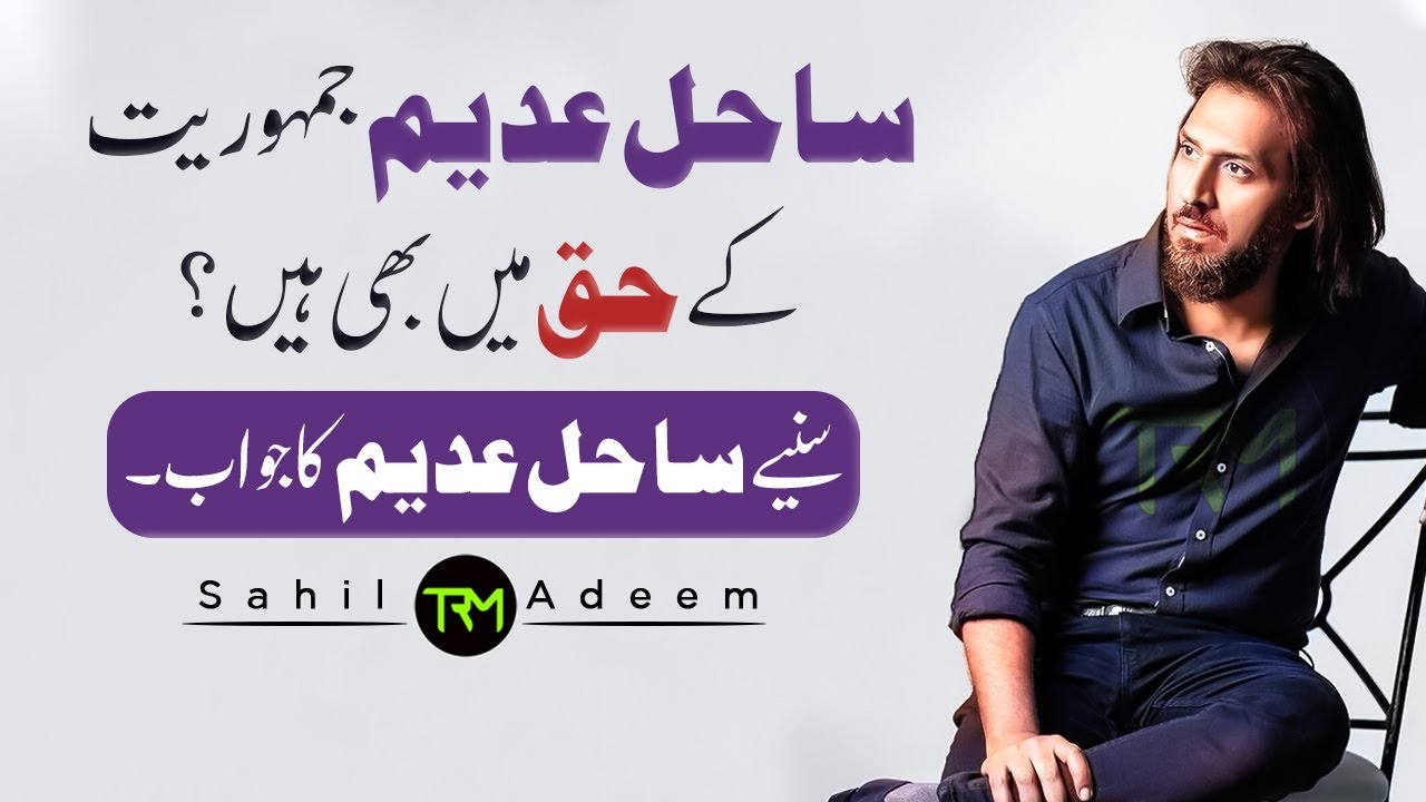 Sahil Adeem in the Favor of Democracy - Exclusive Video 2022 - Urdu / Hindi