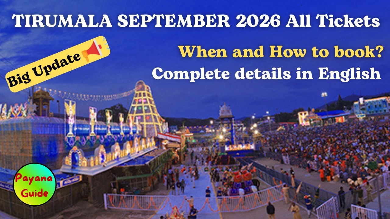 Tirumala September 2026 All tickets date released | How to book darshan tickets for tirumala | TTD