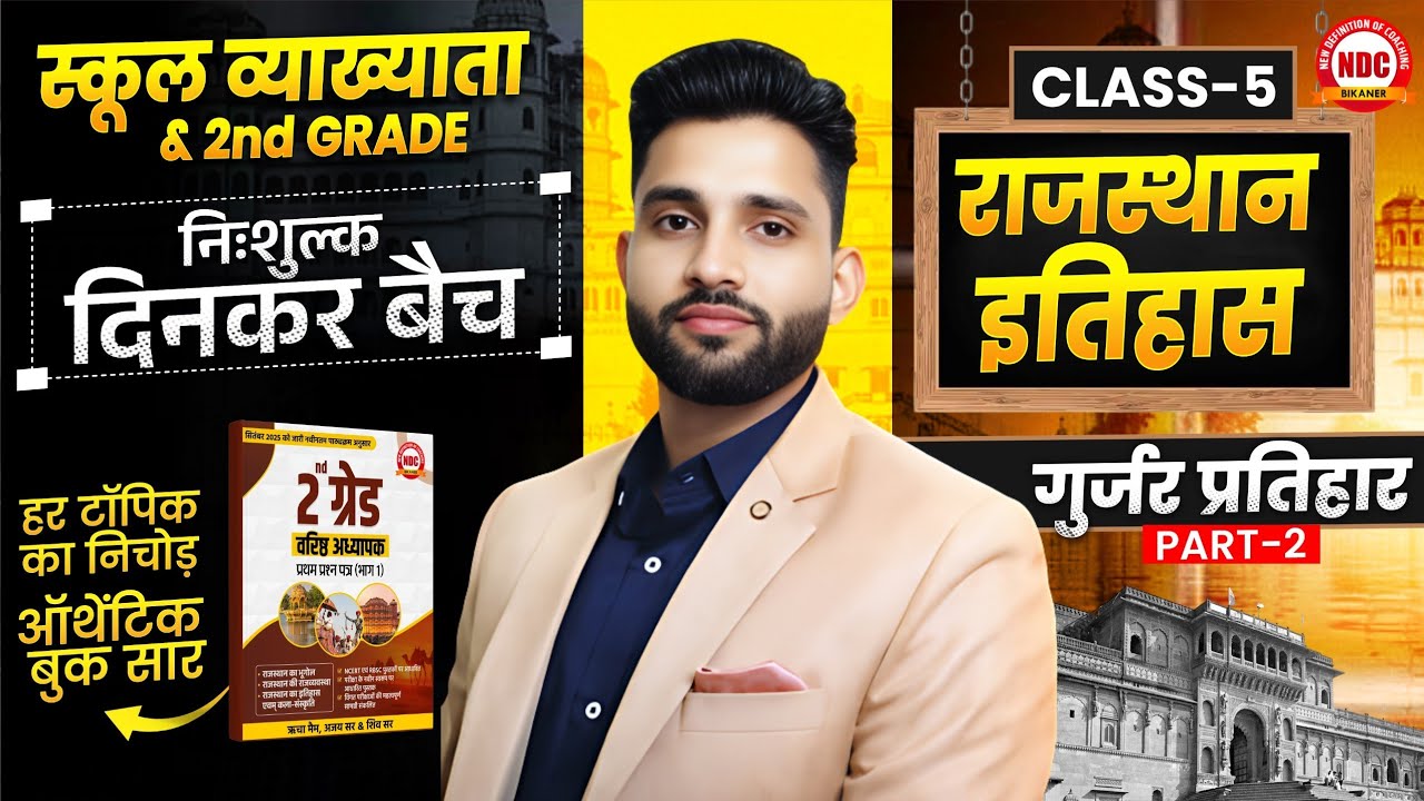 नि:शुल्क 