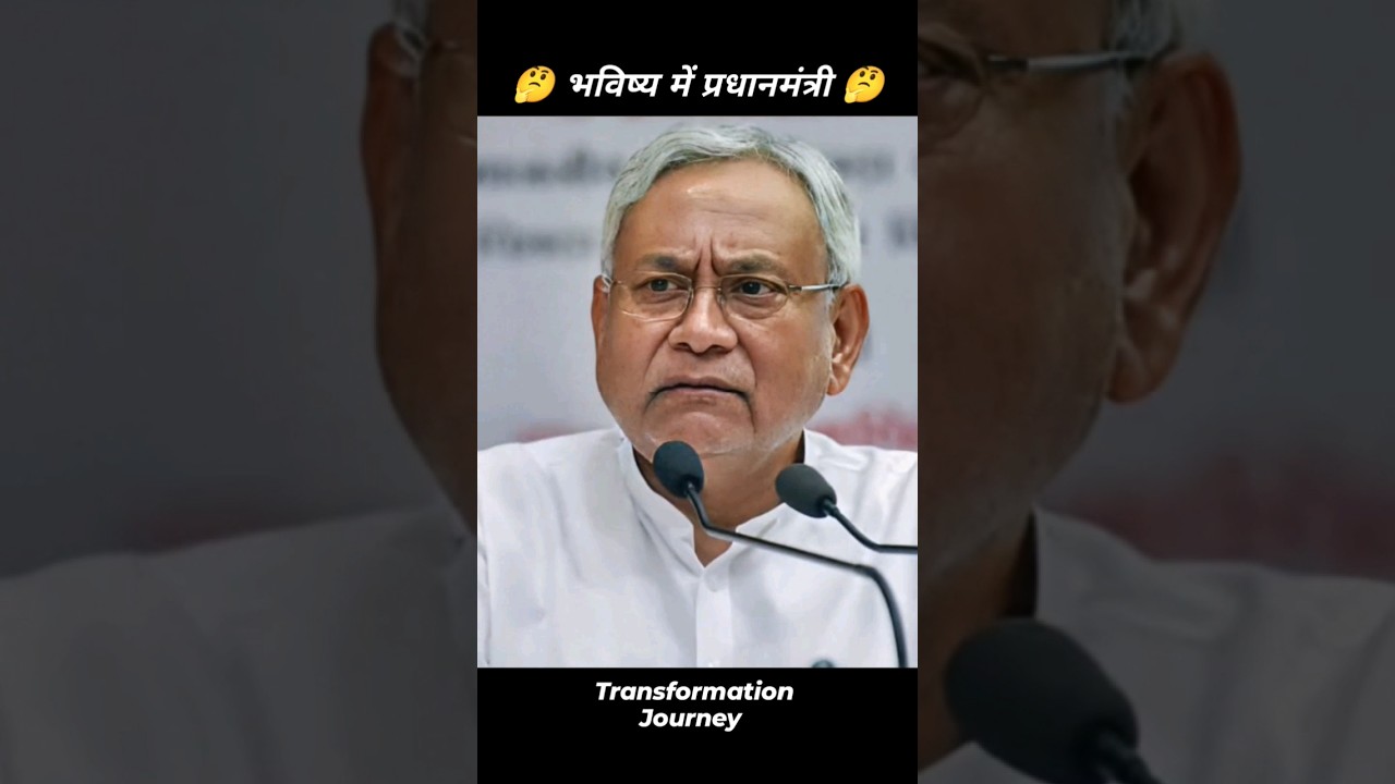 Nitesh Kumar | Paltu kumar | BJP leader | Next Pm  | Har traf modi modi | Hindi song