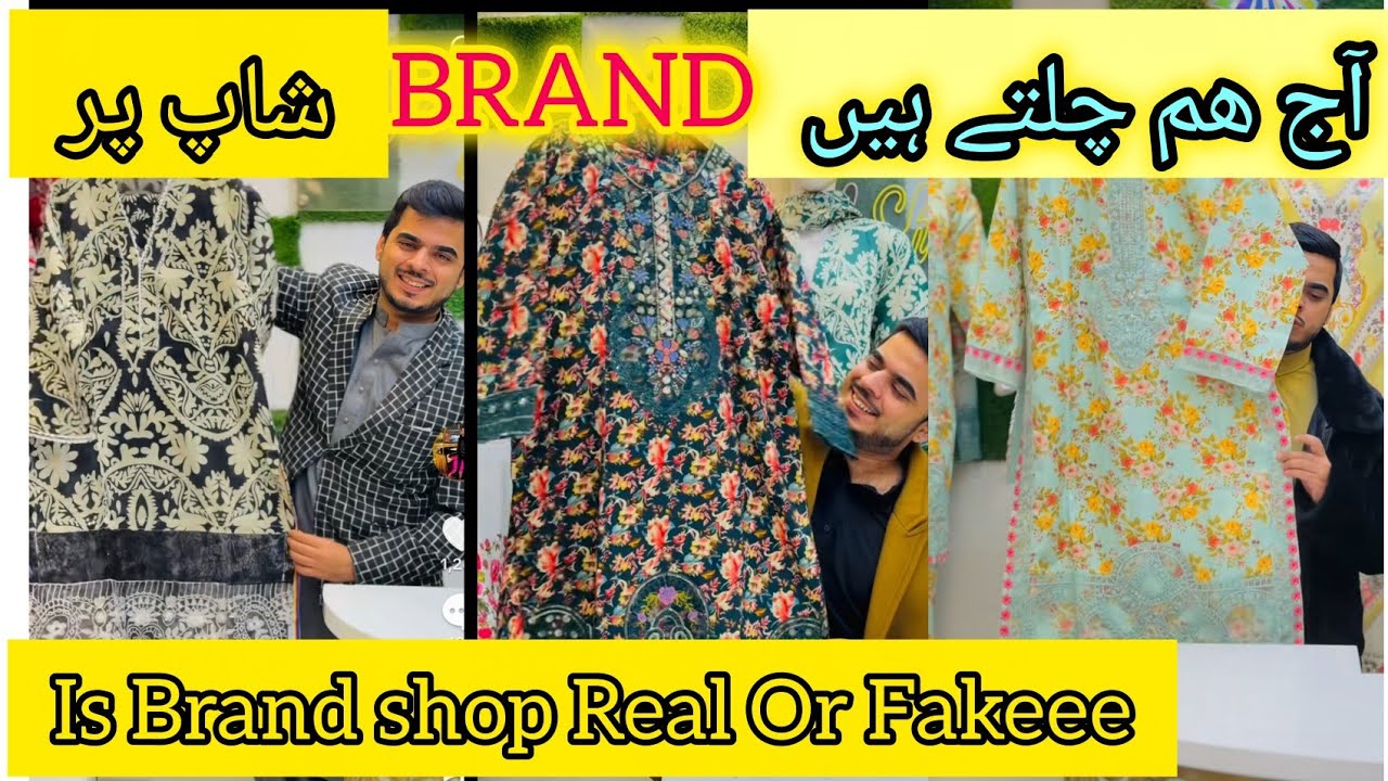 Is Brand shop Real Or Fake?? shopping krny Brand shop py gae// Dkhain main kon sy dresses lae🤪