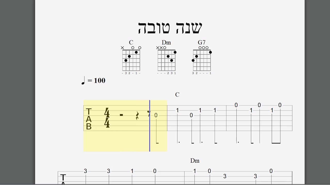 שנה טובה - טאבים של השיר וברכה לשנה החדשה