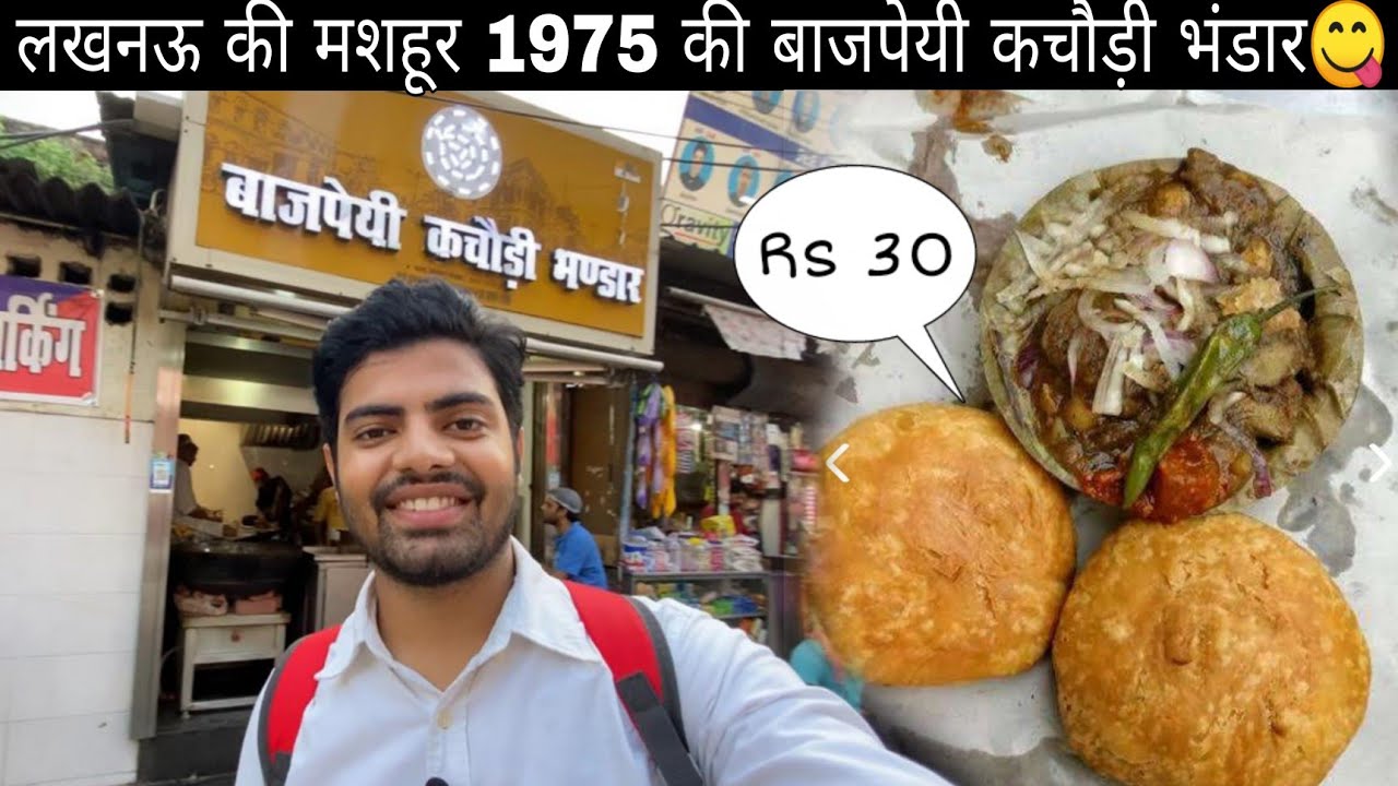 Bajpayee kachori Bhandar | 1st time trying most famous bajpayee puri in Lucknow | Sush Vlogs