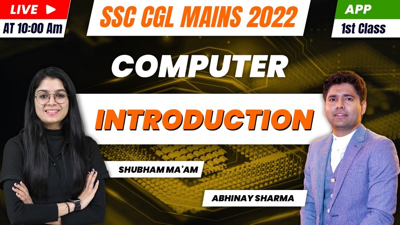 INTRODUCTION | COMPUTER | SSC CGL Mains  2022  | By Shubham ma'am