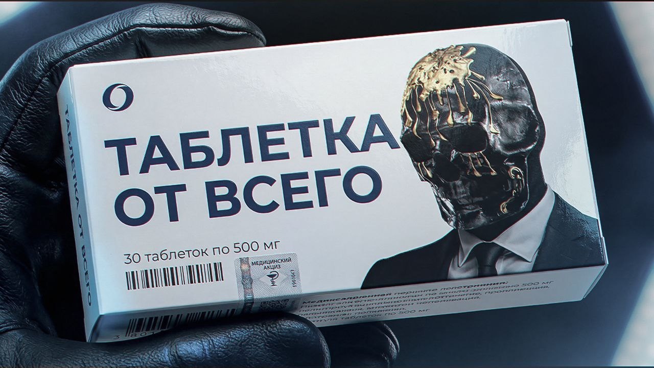 Депрессии НЕ СУЩЕСТВУЕТ? Как стать СЧАСТЛИВЫМ - Метод Мориарти