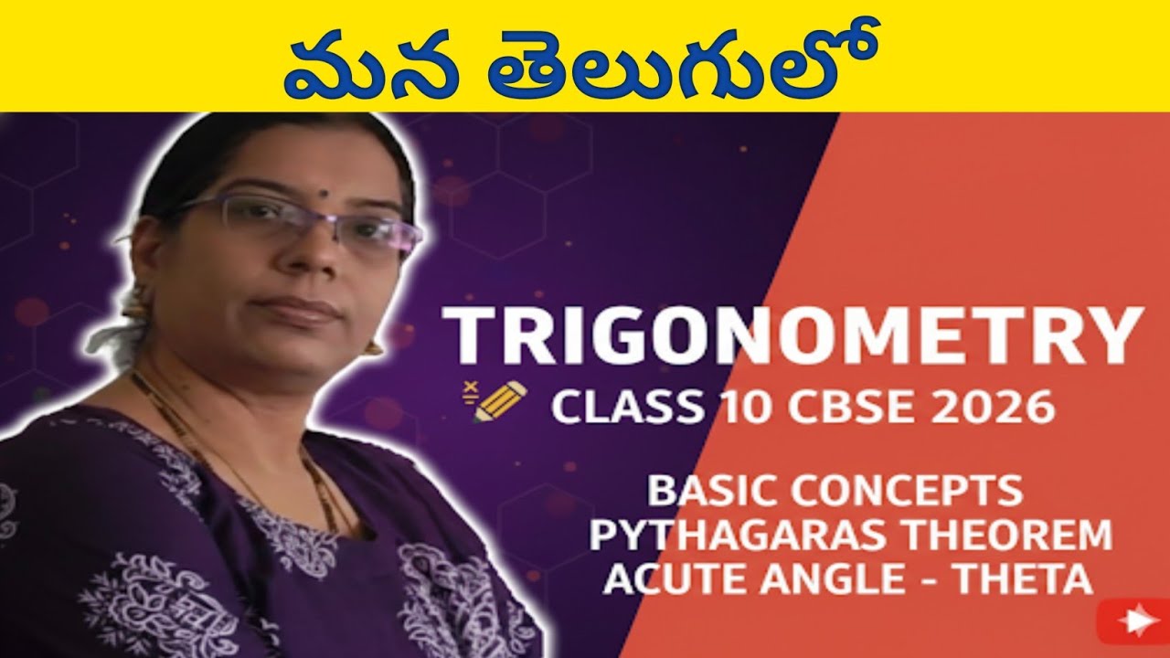 Trigonometry, Class 10 CBSE Telugu | 🔥Pythagoras Theorem l Explaining Trig Ratios, Reciprocal Ratios