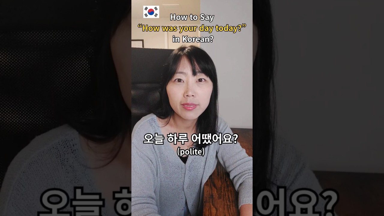 Must-Know Phrases #koreanforbeginners #koreanlearning #koreanpractice